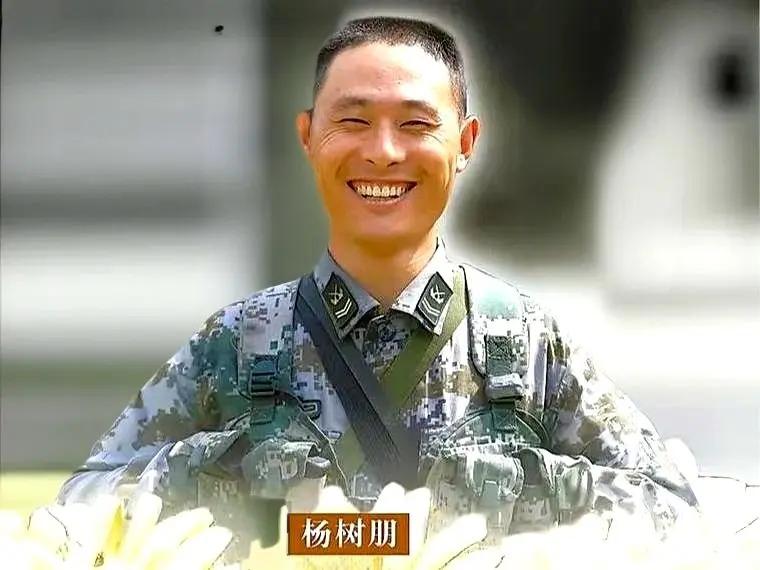 暖心班长变烈士，杨树朋用生命守护万家平安。很多人认识杨树朋，都是通过一档综艺节目