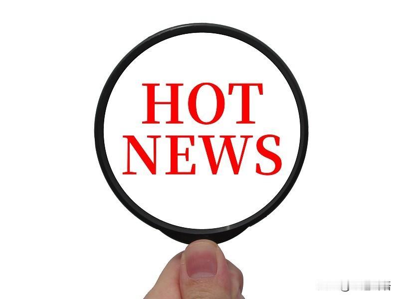 大千世界藏着无数疑问，热点新闻、生活常识全都聊一聊。抛出你的问题，说出我的观点，