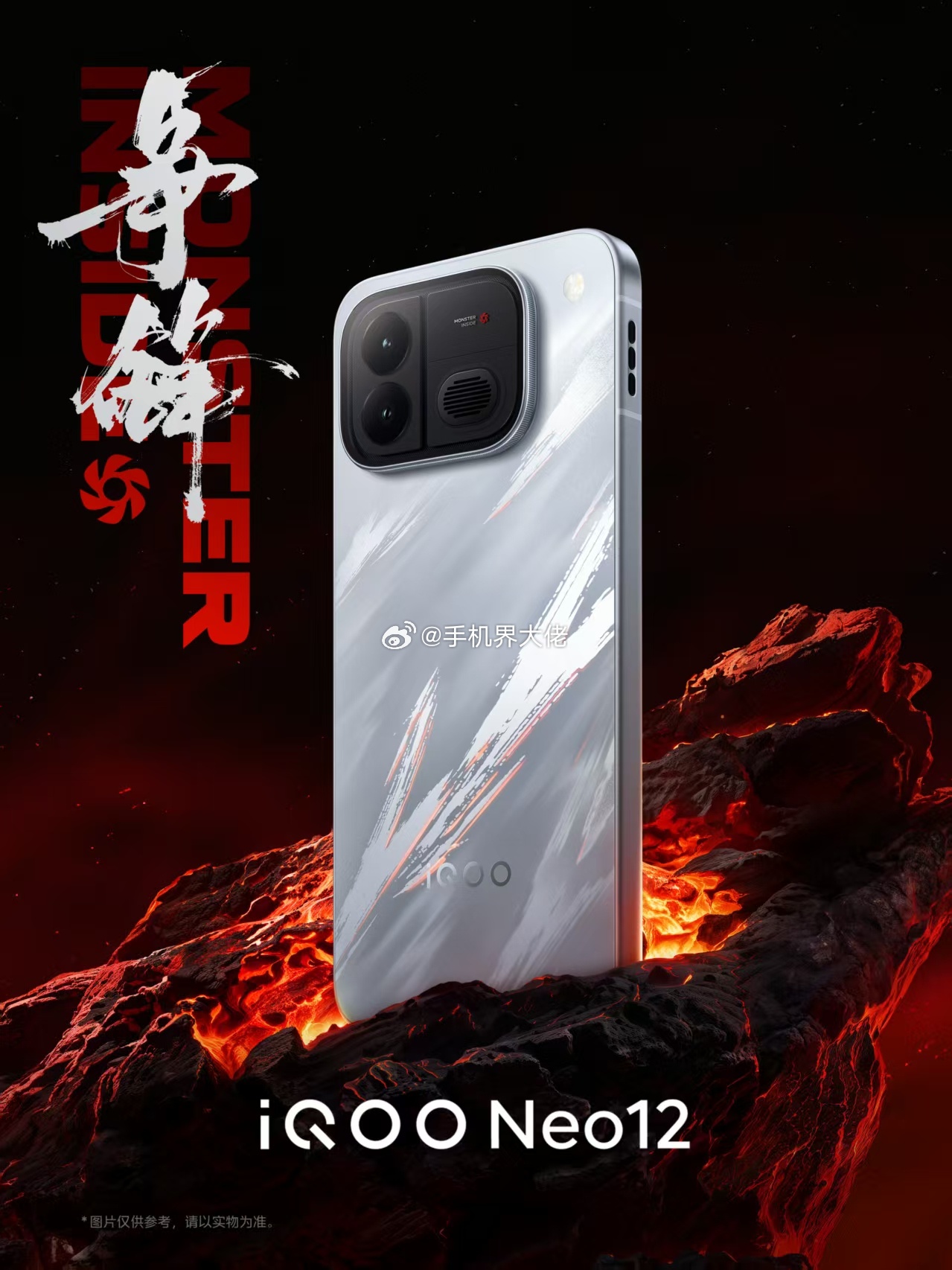 iQOO Neo12有三款配色，「争锋」、「疾影黑」、「霜刃蓝」各具锋芒！这是i
