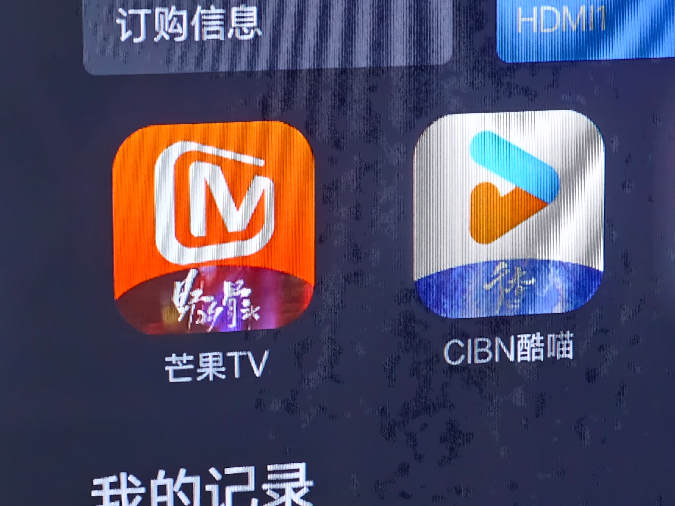 每天打开电视都能体会左拥右抱的感觉