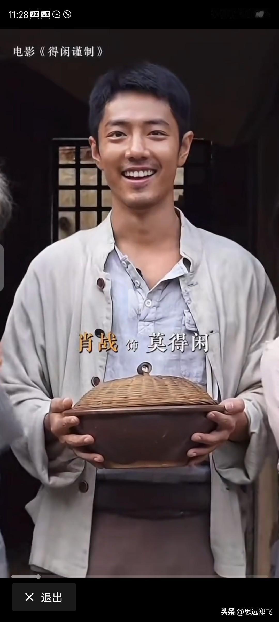 我有一种预感
《得闲谨制》12月6号上映太早
应该再等一等，到26号上映才合适