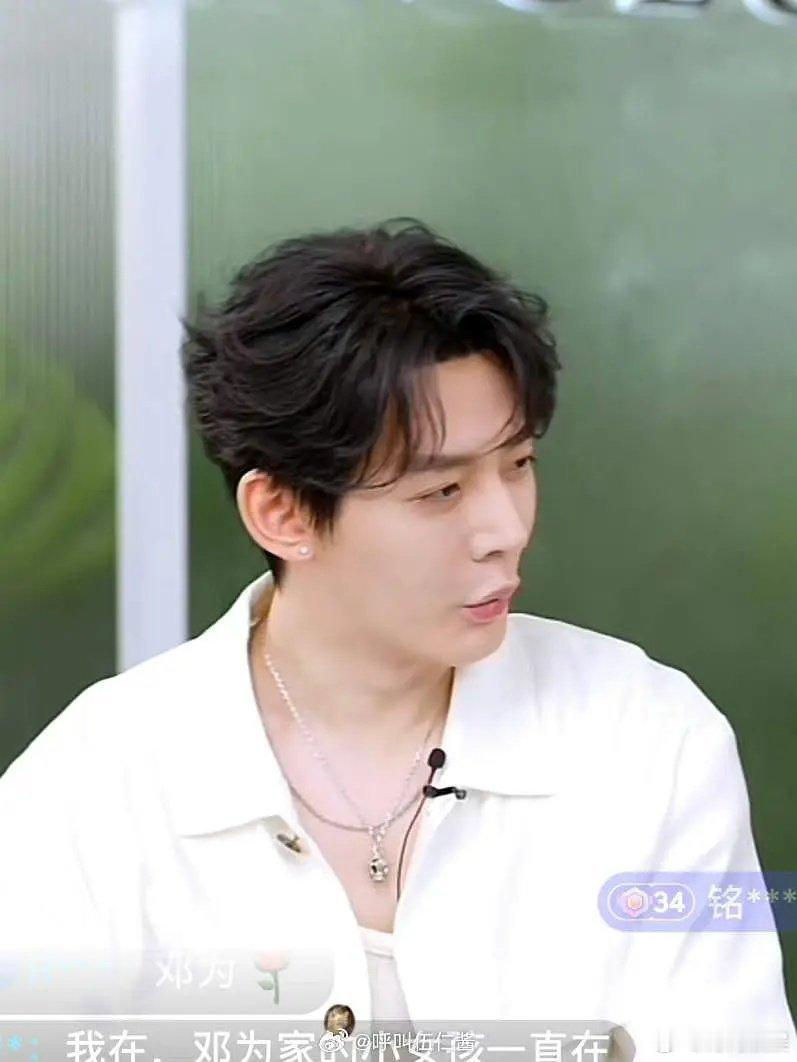 邓为现在怎么长成这样了？看起来嘴歪眼斜的 ​​​