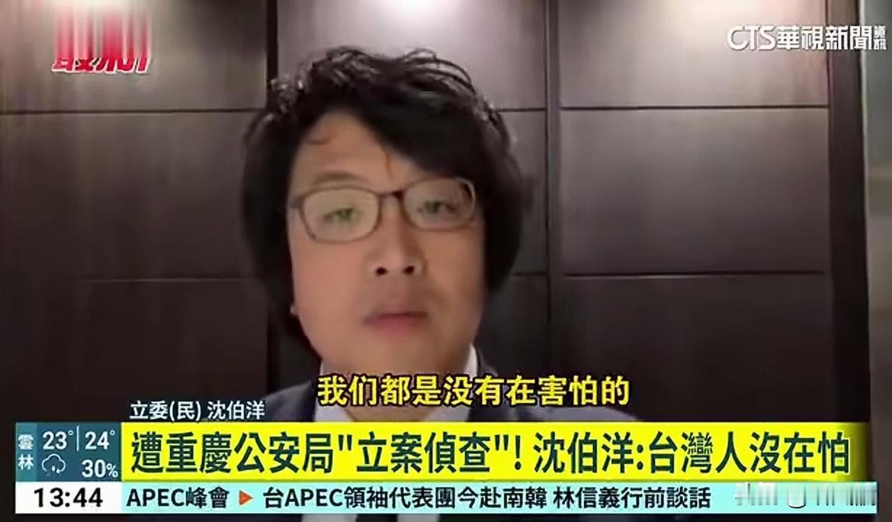 咱大陆这回麻利儿收拾台独分子哩！10月28日，重庆市公安局正式对那个搞“黑熊学院