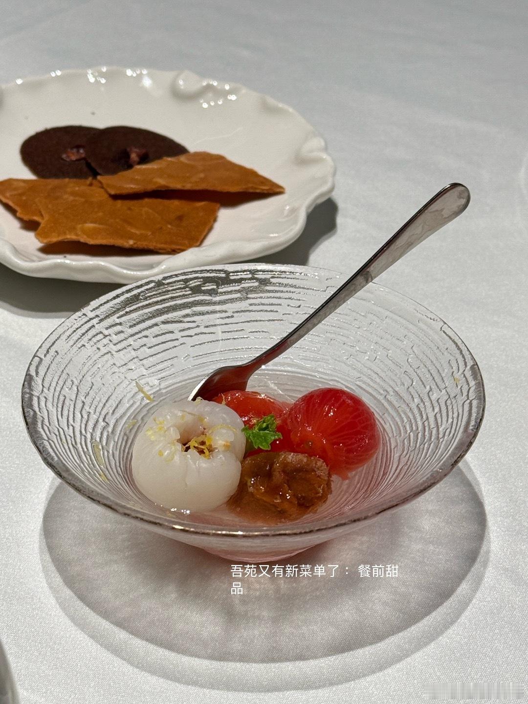 感到幸福 ​​​