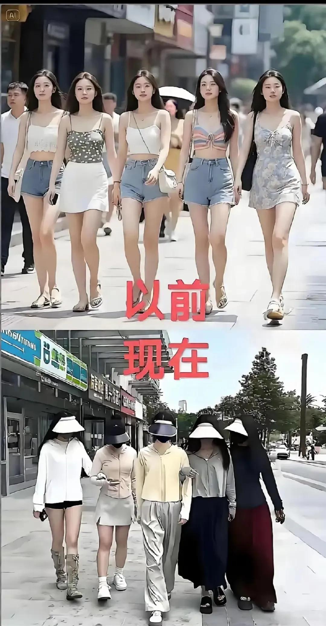 好像还真是这样，我现在出门也捂的严严实实的
都到这样了吗 这不是我的模样