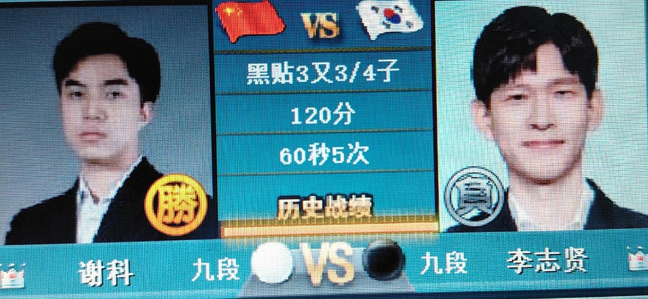 梦百合快报：
科长完胜出线
李赫速败崔精

第六届梦百合杯世界围棋公开赛预选赛公