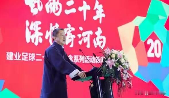 足协杯决赛在即河南省体育局和足协领导以及球队投资人将赶往苏州观战，那么作为这支球