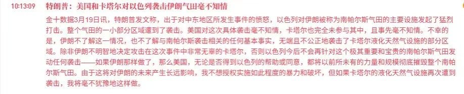 其实我想走，其实不想留，无奈这中东小霸王。。。 