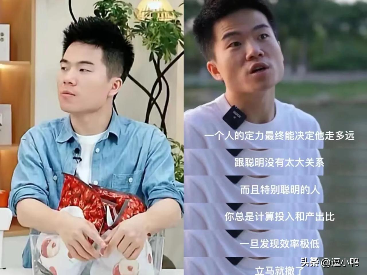 看到罗永浩和西贝，
才真正明白，
董宇辉在 2025 年电商大会上的发言，
含金