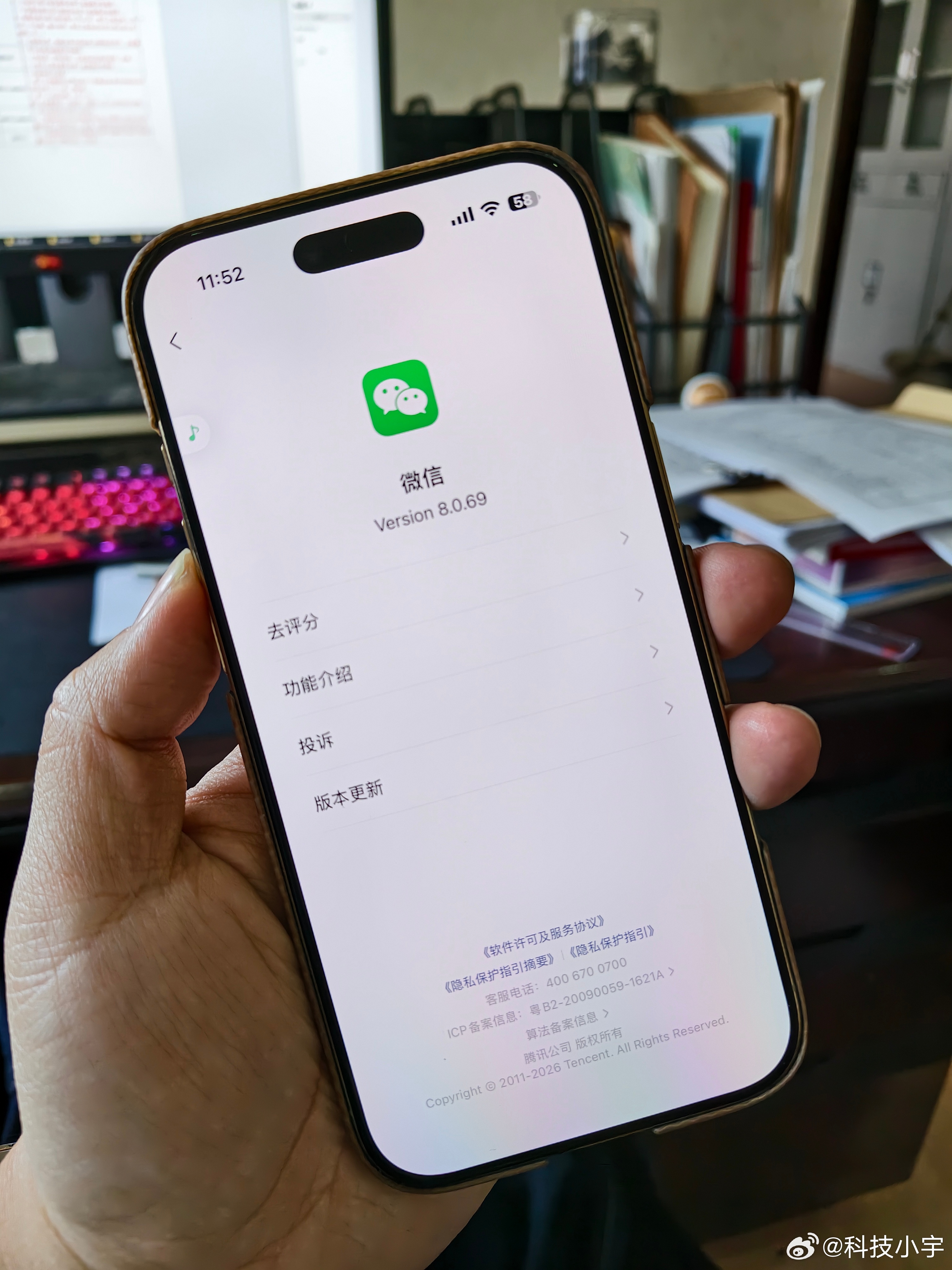 微信语音视频来电能忽略了刚iOS和安卓端都试了一下，还没这个功能。但是，但是，感