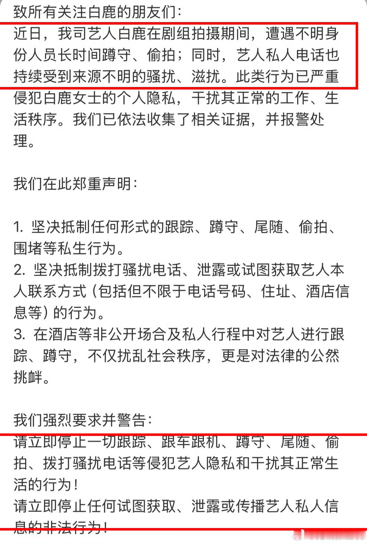 于正说白鹿团队全内娱最好于正说话就没几句可信度的，白鹿团队好的也就是自己闺蜜了，