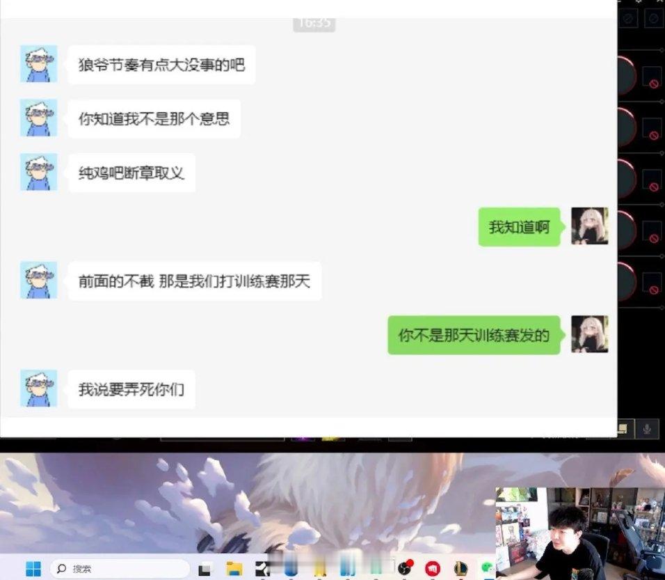 #英雄联盟S14#  #2024解说杯# #icon与suki聊天记录# 当然是