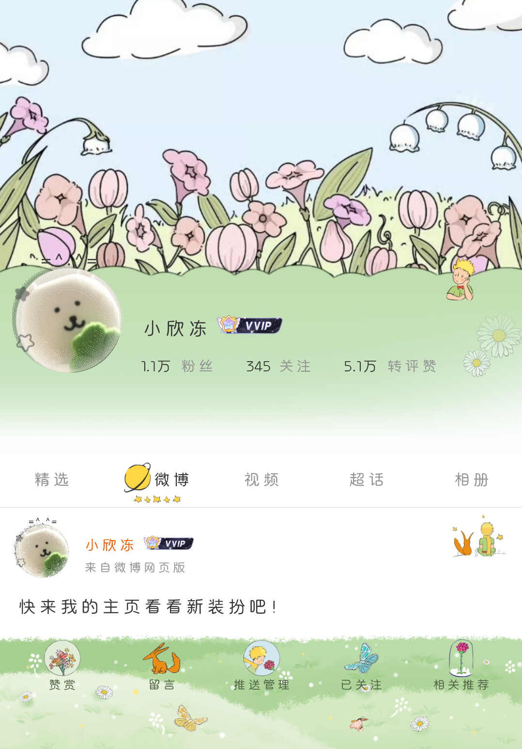杨紫李现 纯元CP结婚 如果我们认真地聆听，无论是对自己还是对其他人，就可以让我