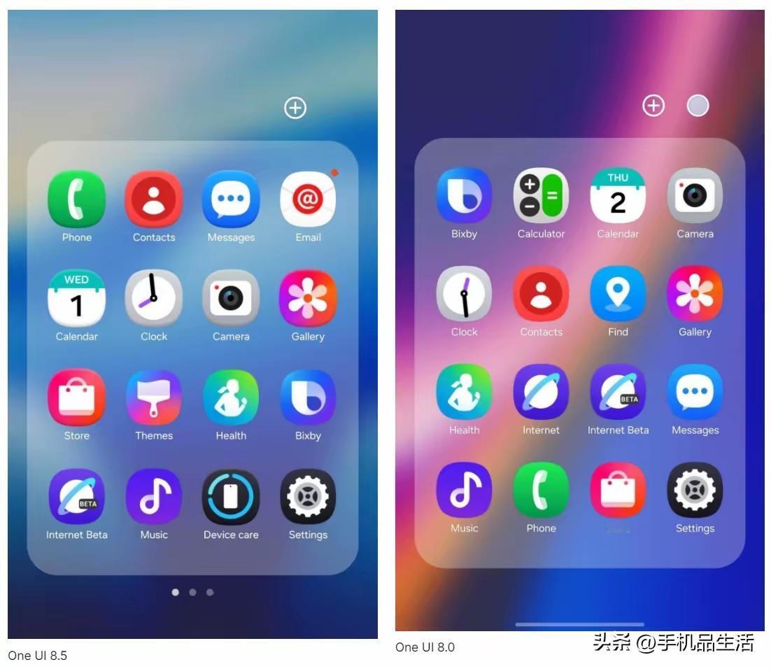 三星One UI 8.5全新3D效果桌面App图标曝光

近日，有外媒称三星计划