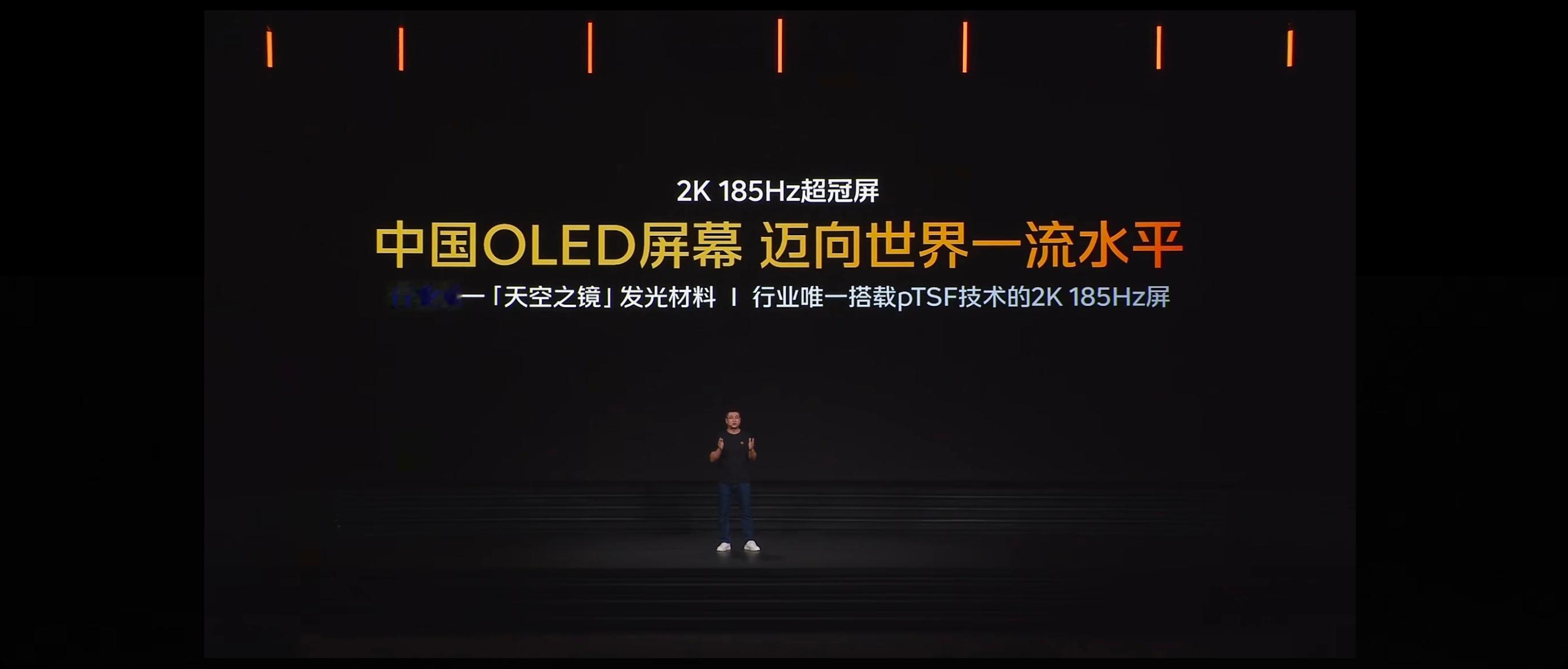 【iQOO Neo 12 正式发布，4399 元起售，首销优惠和国补到手 314