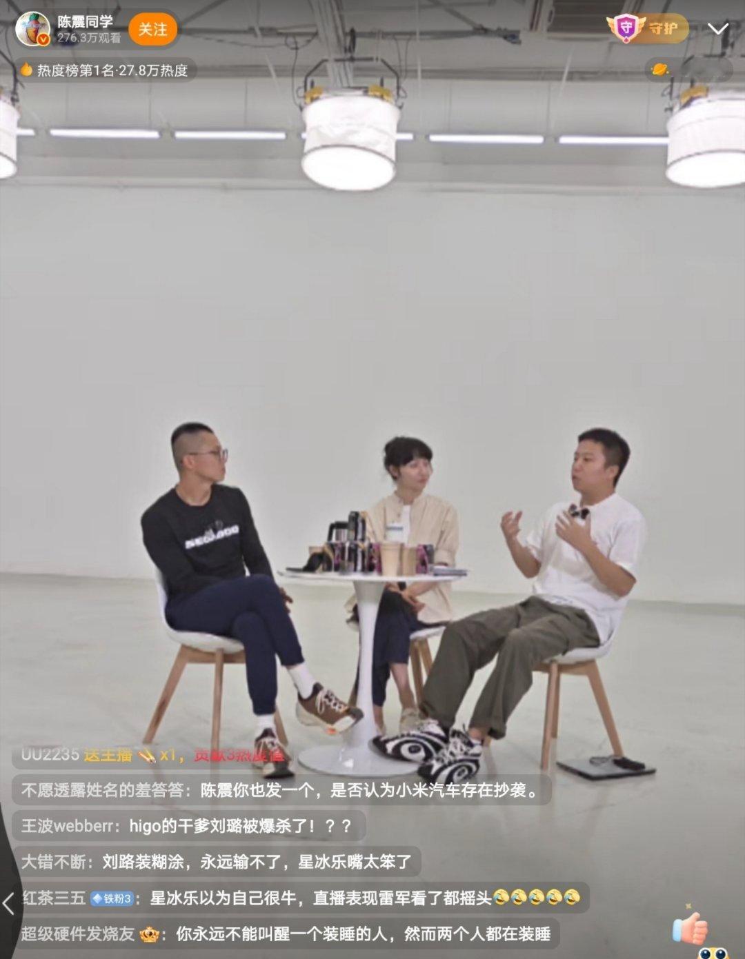 陈震 赛车星冰乐点进去看了一下陈震的直播间，陈震情绪稳定，星冰乐表达上面，主要是