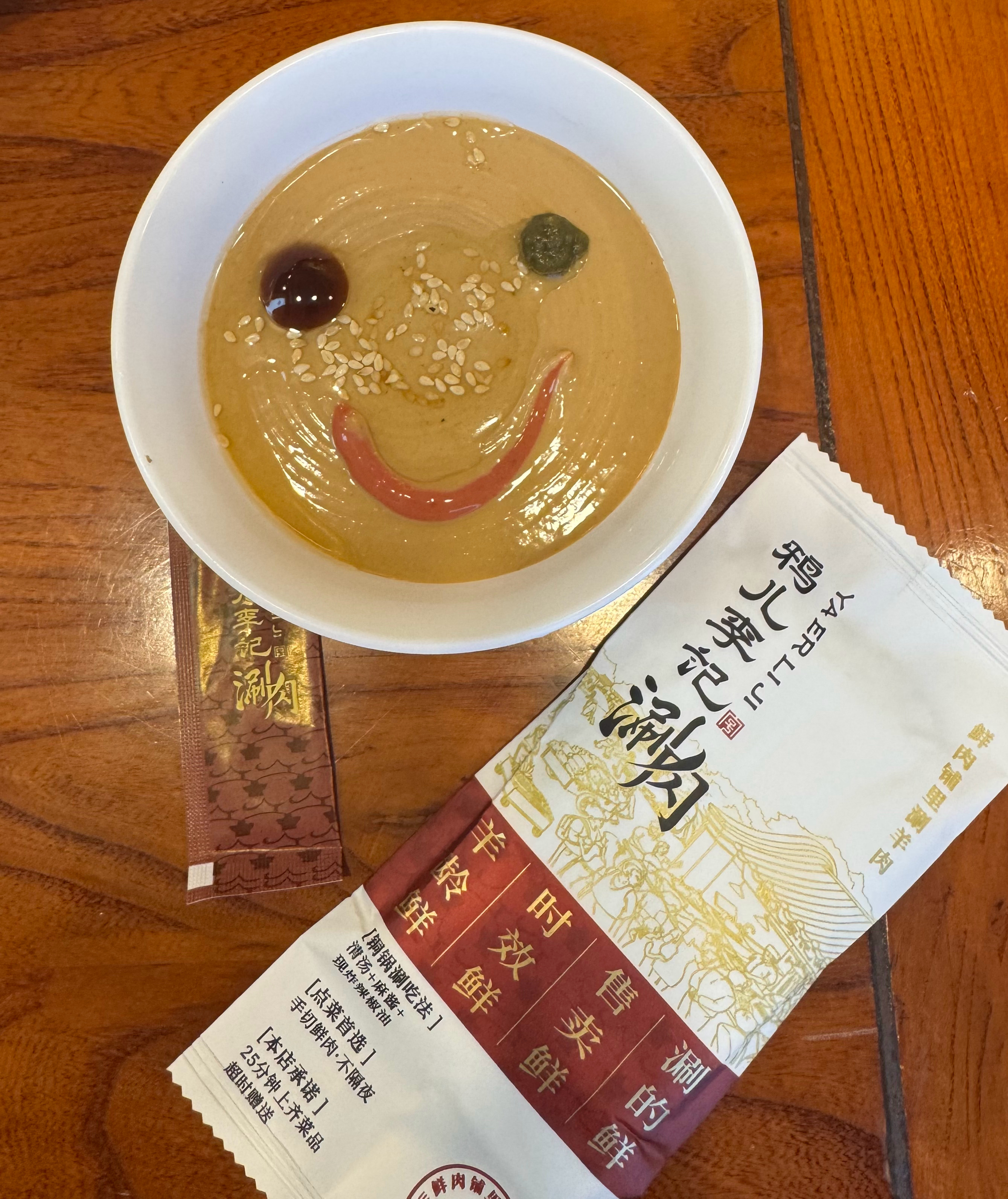 今日份“麻酱”笑脸，终于吃上了🤣 
