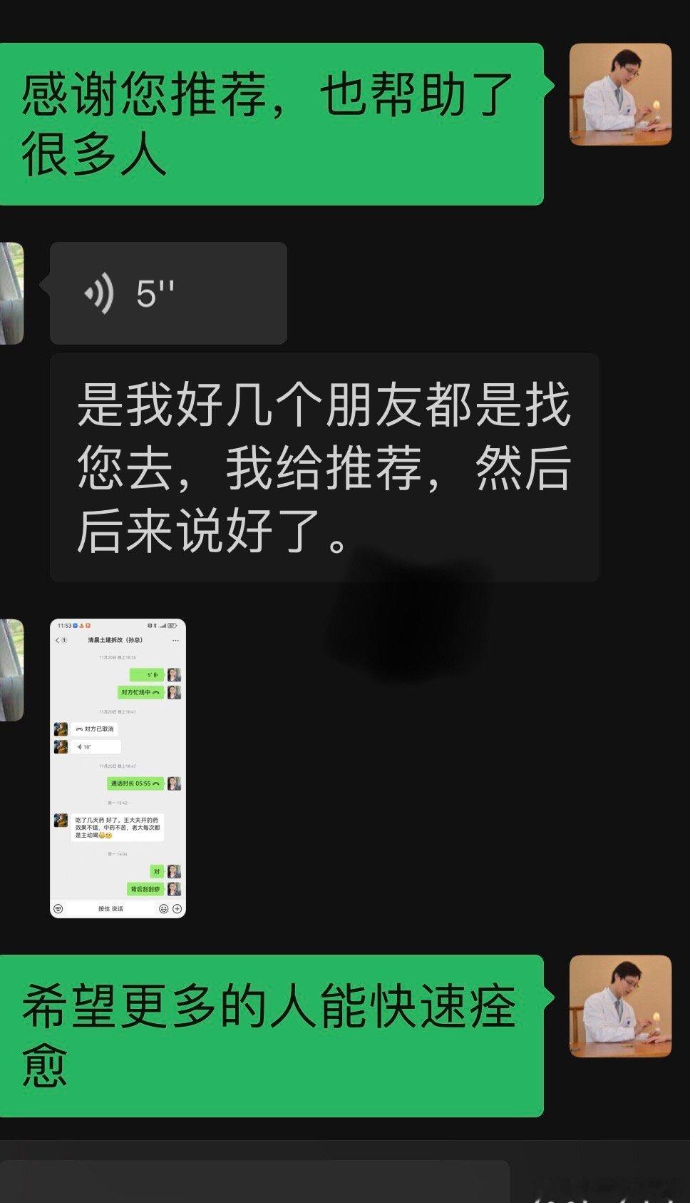 近期治疗了很多孩子发热咳嗽，有些明确诊断为 肺炎支原体感染、甲流、肺合胞病毒、腺