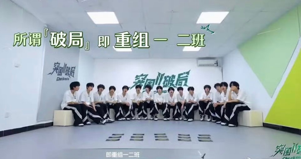 不是大哥？ 