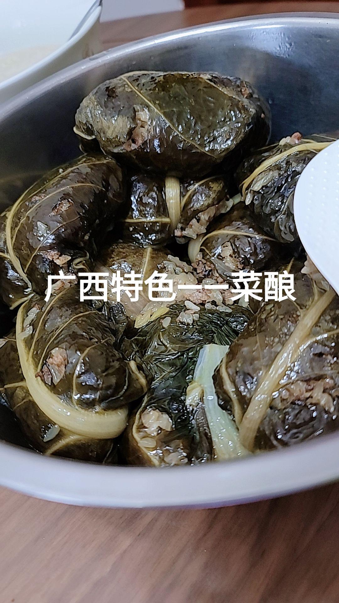 广西特色——菜酿色香味俱全的家常美味 记录真实生活 舌尖上的味道 生活就是这么简