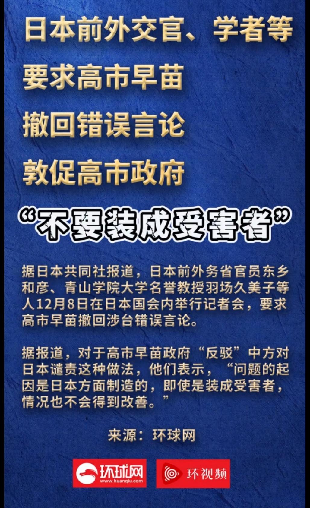 中国人民解放军不会同情你的可怜！收起你那虚伪的演技吧！