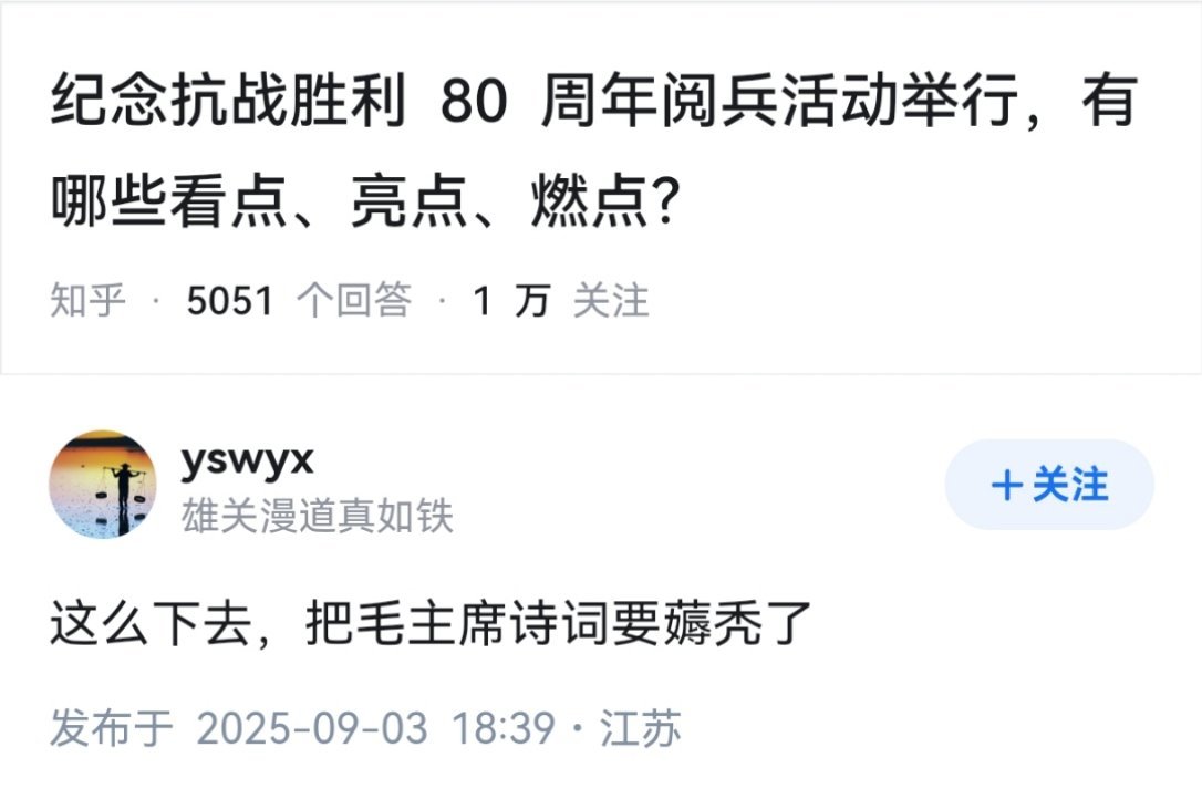 没事我们还有陈老总……[流鼻血] ​​​