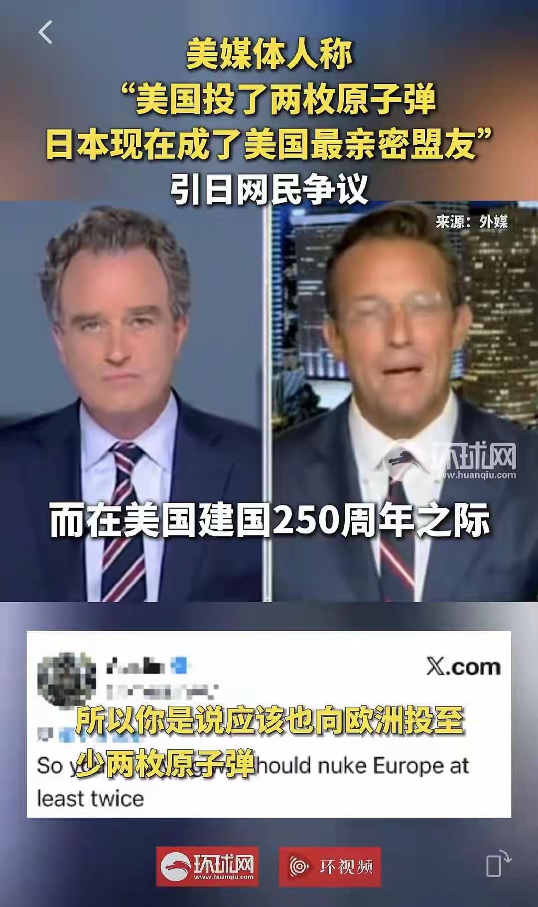 美国作家很后悔，当年美国也用原子弹炸一下欧洲，那今天的欧洲会和日本一样，成为美国