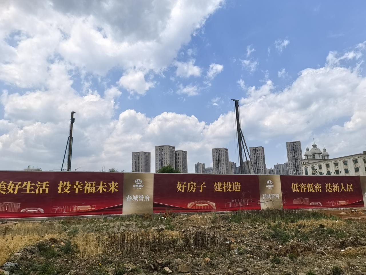 春城誉府，是云南建投在融创文旅城版块的一个项目，项目离地铁站大渔路站0.6公里左