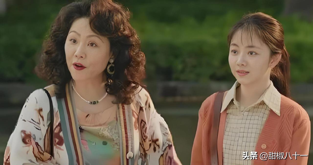 真的是没有比较就没有伤害啊，

就《我的山与海》里的房东裴姐，

打了半辈子麻将