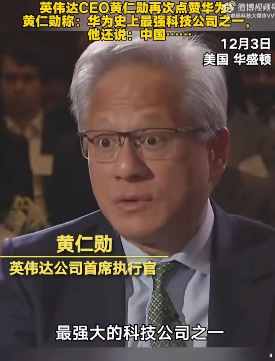 按照某家互联网营销话术来吹一吹华为：鸿蒙生态日益完善，无论是消费终端还是各行各业