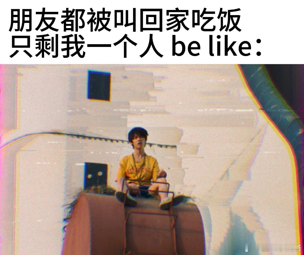 #从21世纪安全撤离新预告#预告片中的画面勾起了我的童年回忆，然而时光荏苒，记忆