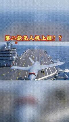 四川舰让敌人闻风丧胆！与福建舰强强联合，成为海上巨无霸！天下无敌！[赞][赞][