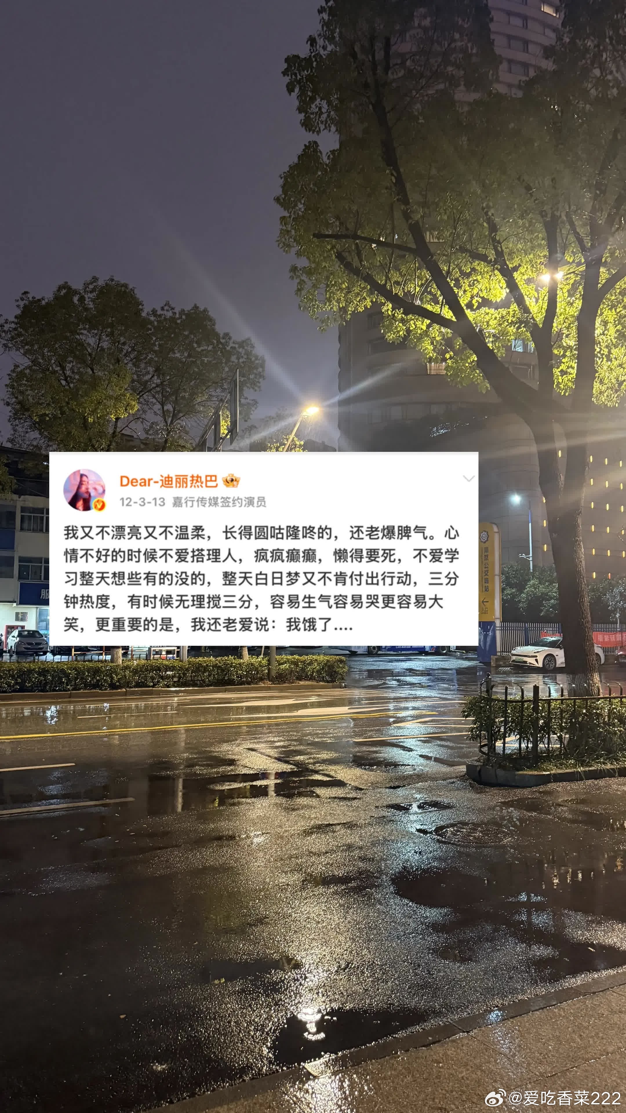 在你的世界，我是最珍贵的存在。你的善良、真诚与耐心，是我珍视的宝贵品质。在我心中