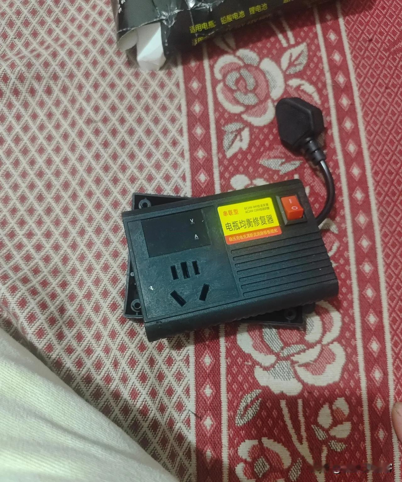 老婆大人19.9夕夕买的，说能保养电池，还能节约电，我的天[恐惧]

重点是我一