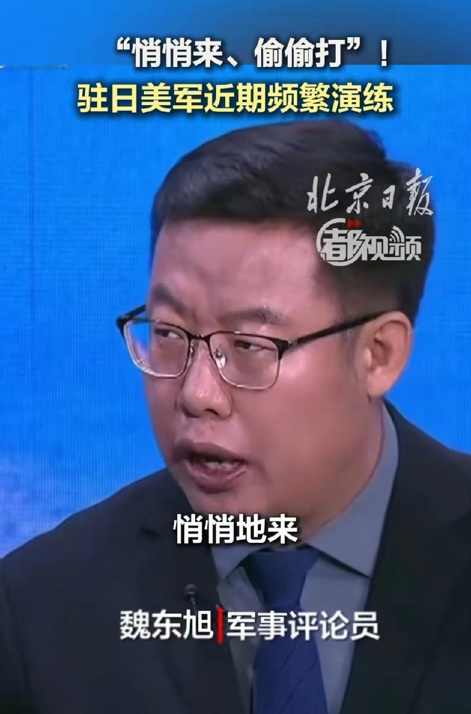 驻日美军这波操作，有点“鬼鬼祟祟”啊！
 
最近驻日美军动静不小——两支F-35