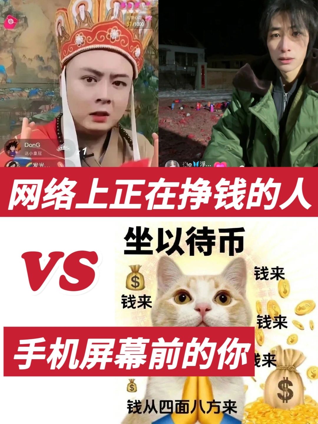 思路清奇另辟蹊径！当代年轻人花式赚钱大法