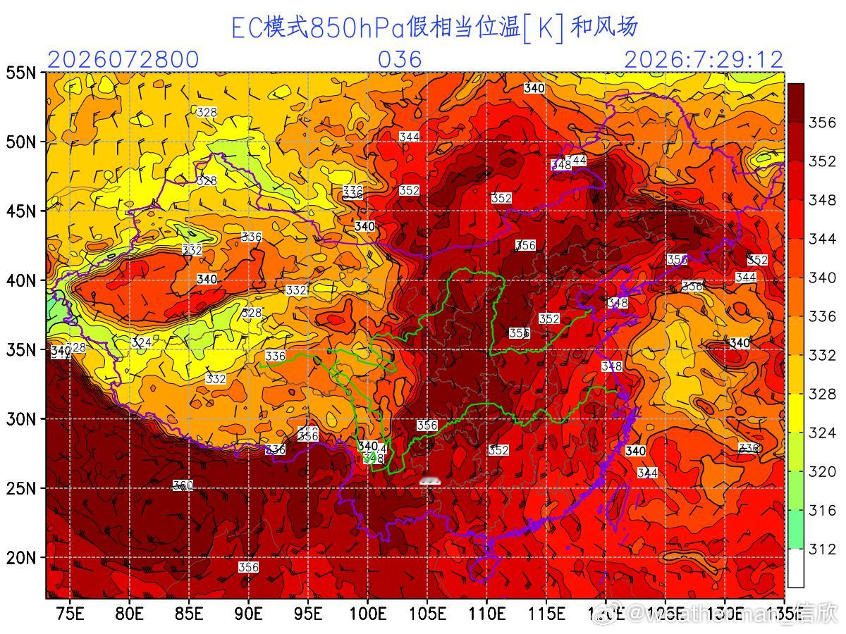 【闷热南北倒挂】今天哈尔滨处于副热带高压的边缘，大气的湿热程度，甚至超过了华南的