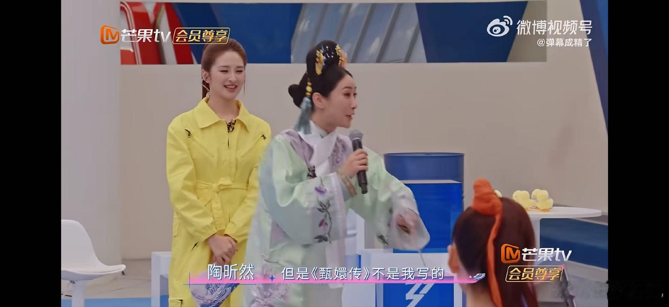 陶昕然辟谣甄嬛传书法不是她写的乘风2026十多年谣言终被破，陶昕然浪姐舞台揭秘，