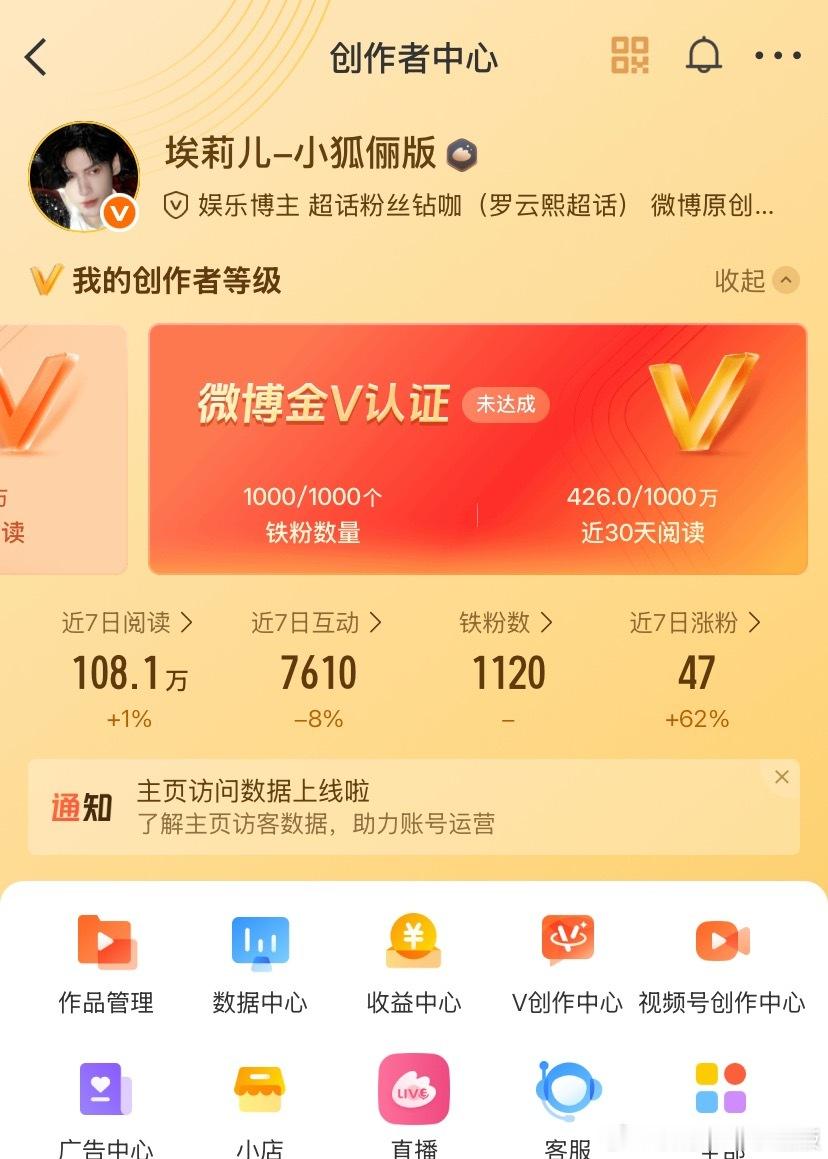 《魅影神捕》要来了，想让自己变个颜色了。！所以热搜必须蹭起来[允悲]。 ​​​