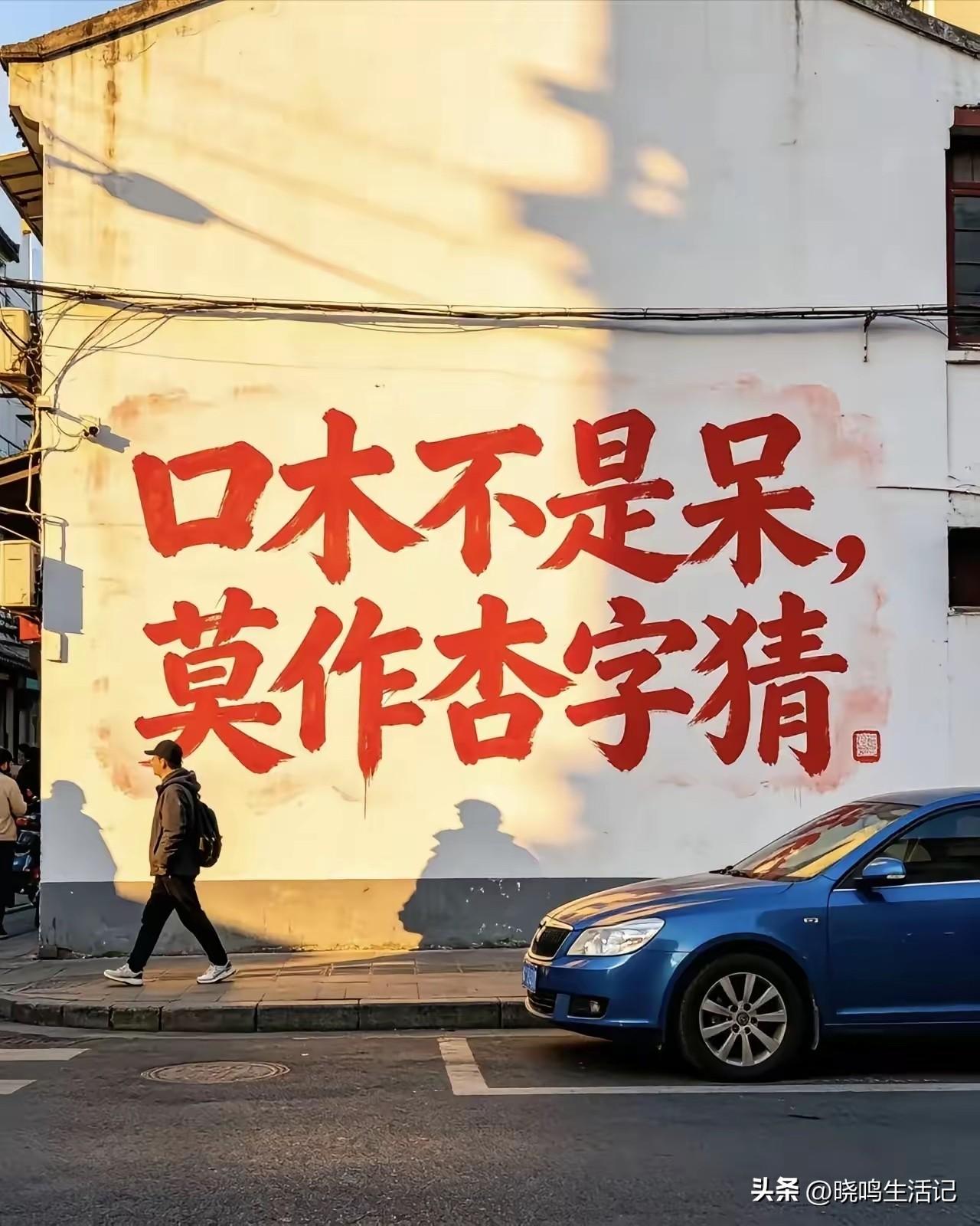 其实，我是知道答案的[大金牙]