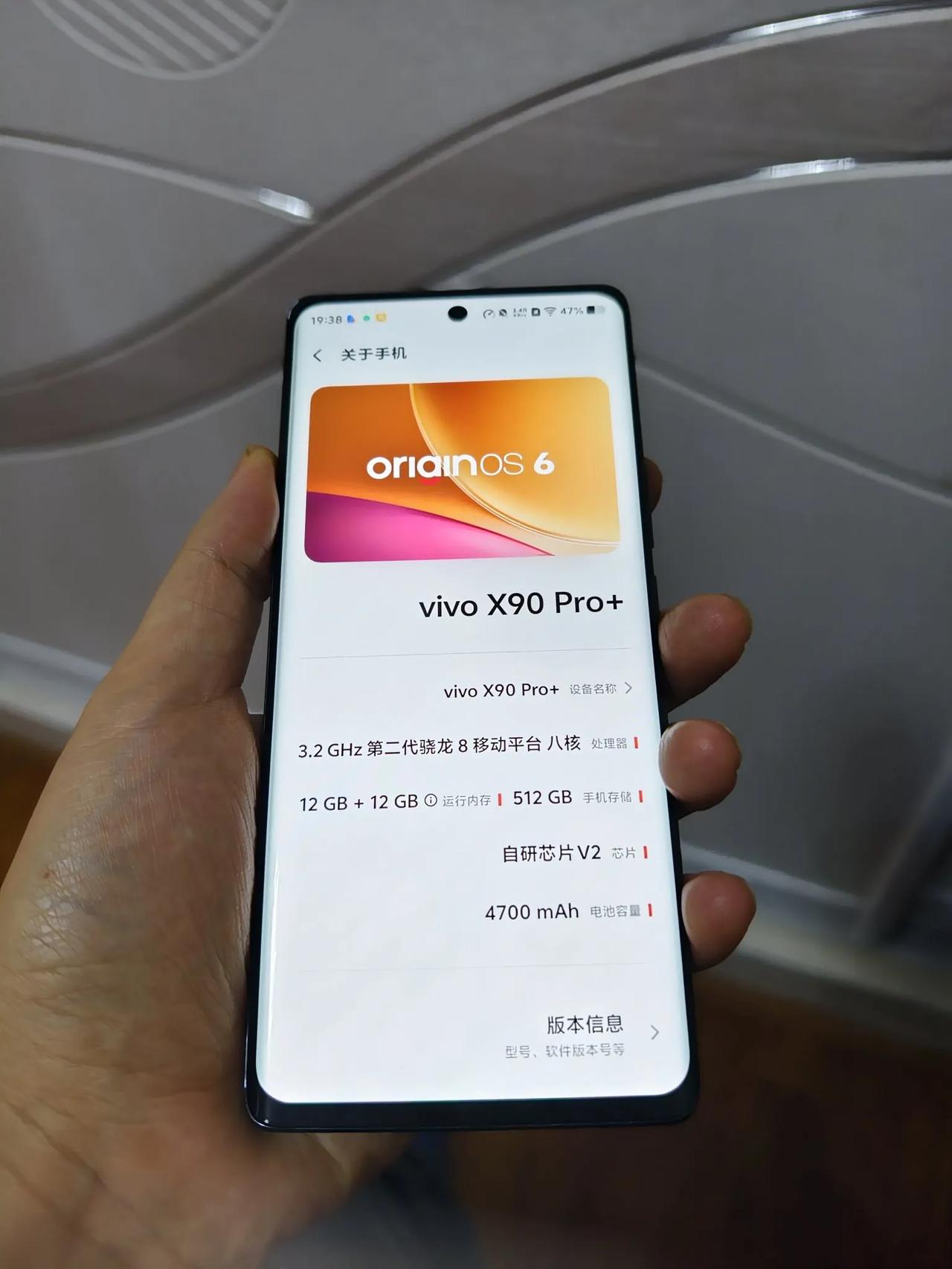 从闲鱼买了一款二手的x90pro+，手机换过外屏，但是广域超声波指纹还是可以用的