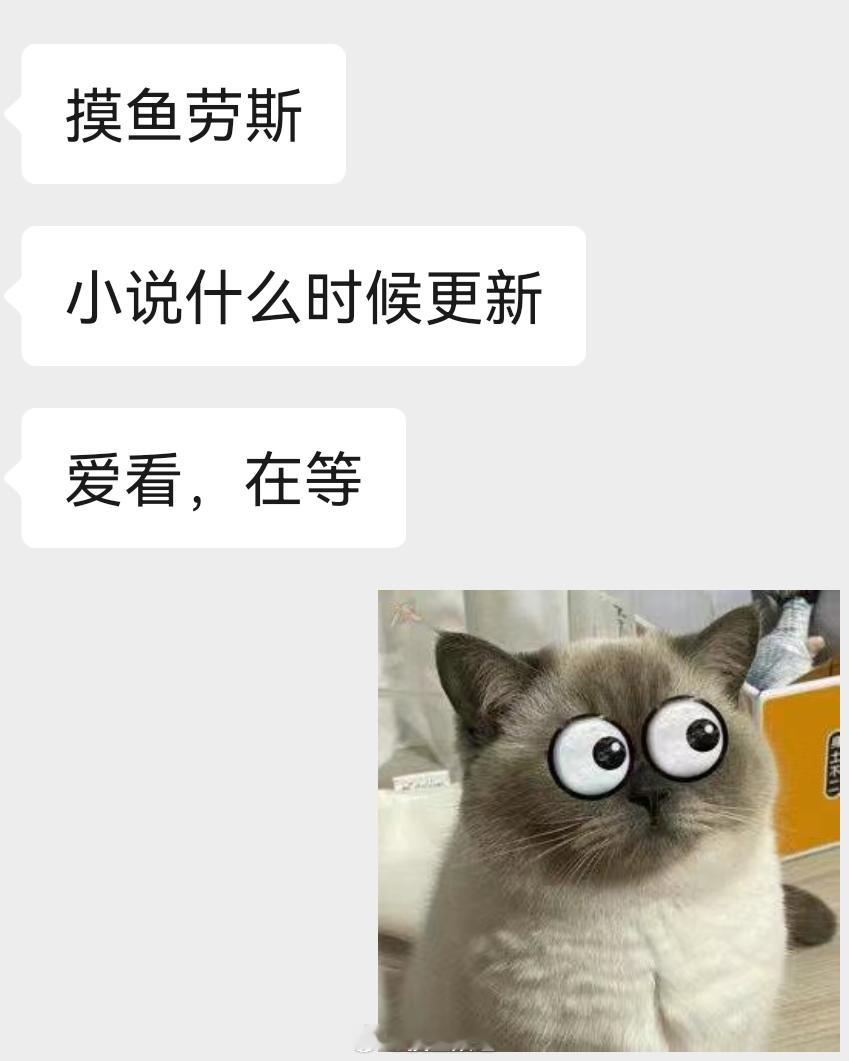 卧槽了甲方霸霸催小说 ​​​