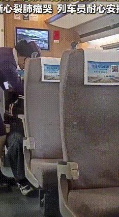 高铁上的温柔瞬间，善意总在不经意间
 最近一趟高铁上，一位女子接电话时突然崩溃痛
