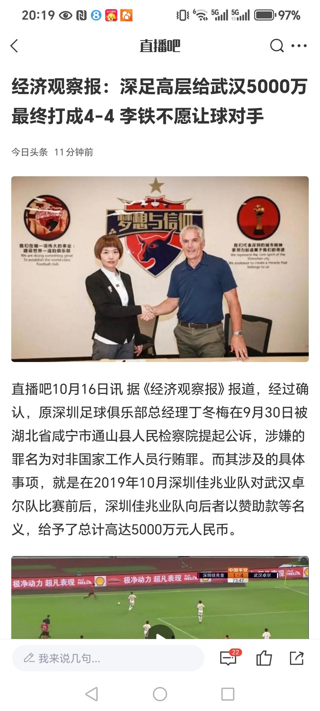 5000万买一分，这绝对是个人才[笑cry][笑cry][笑cry]还有程序员的