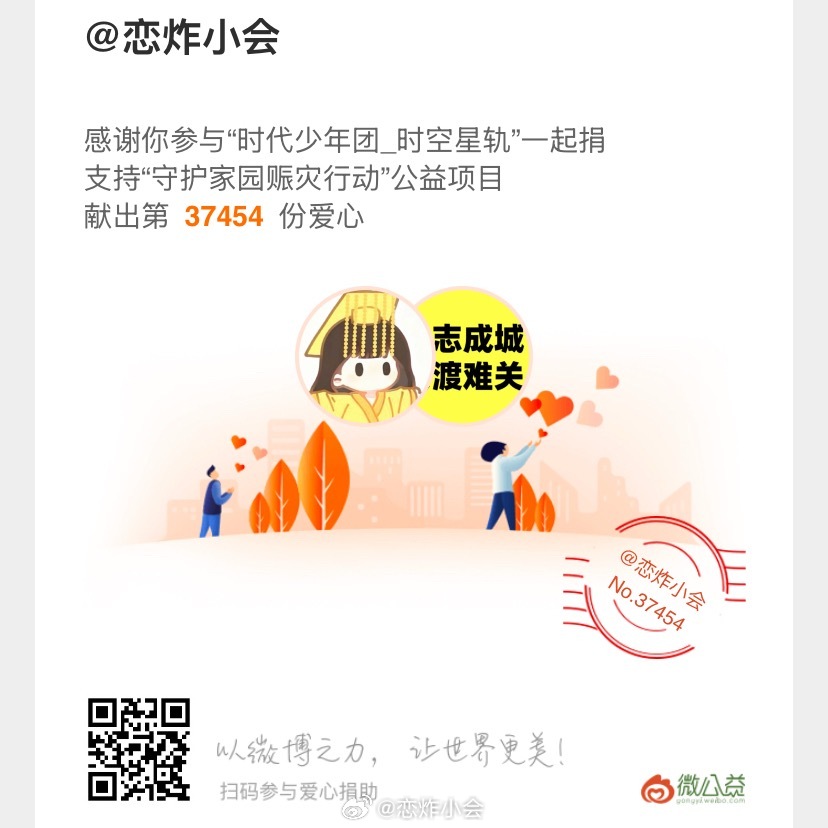 愿平安 