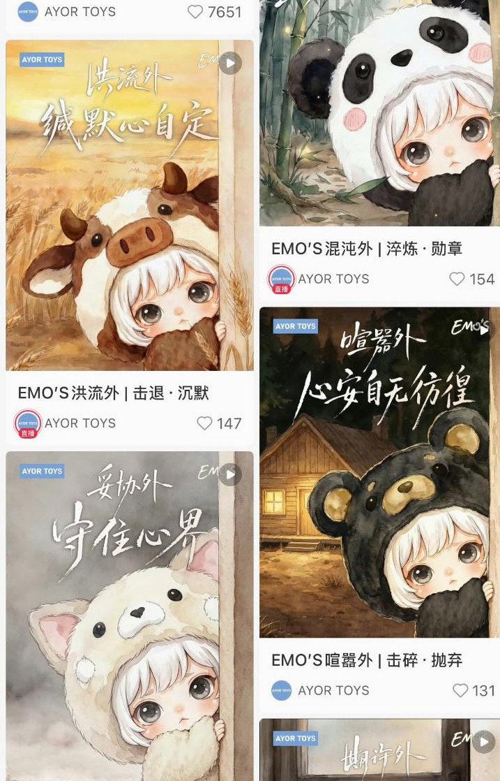 👨🏻🍼tss的新IP原型居然是初初