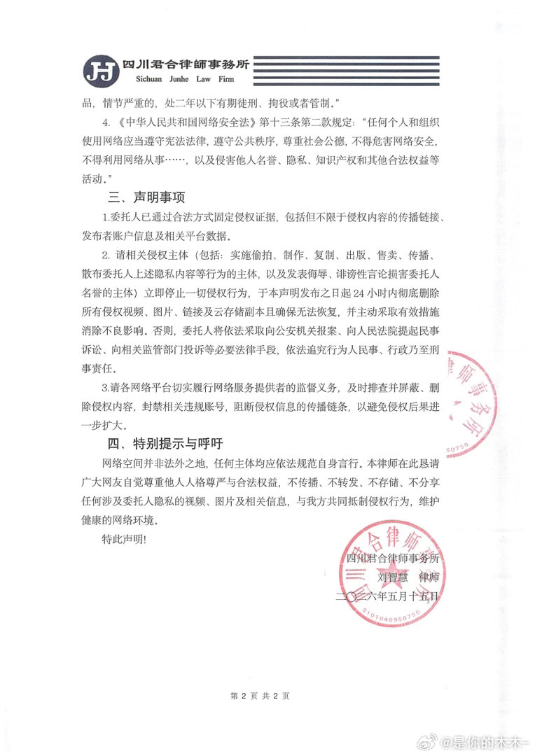 分享图片 