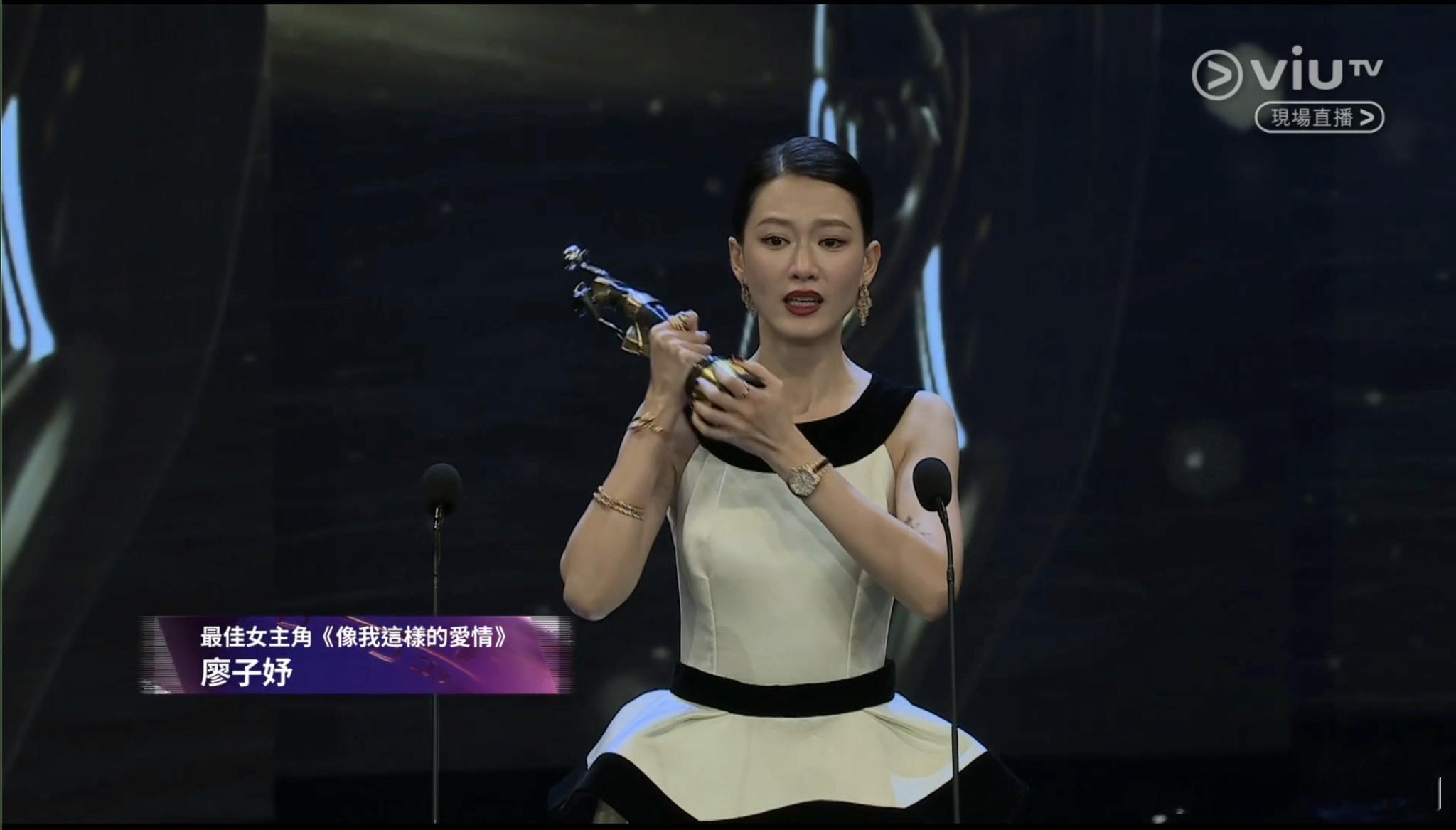 廖子妤成为第8位集最佳女配角和最佳女主角于一身的演员，也是第2位来自马来西亚的最