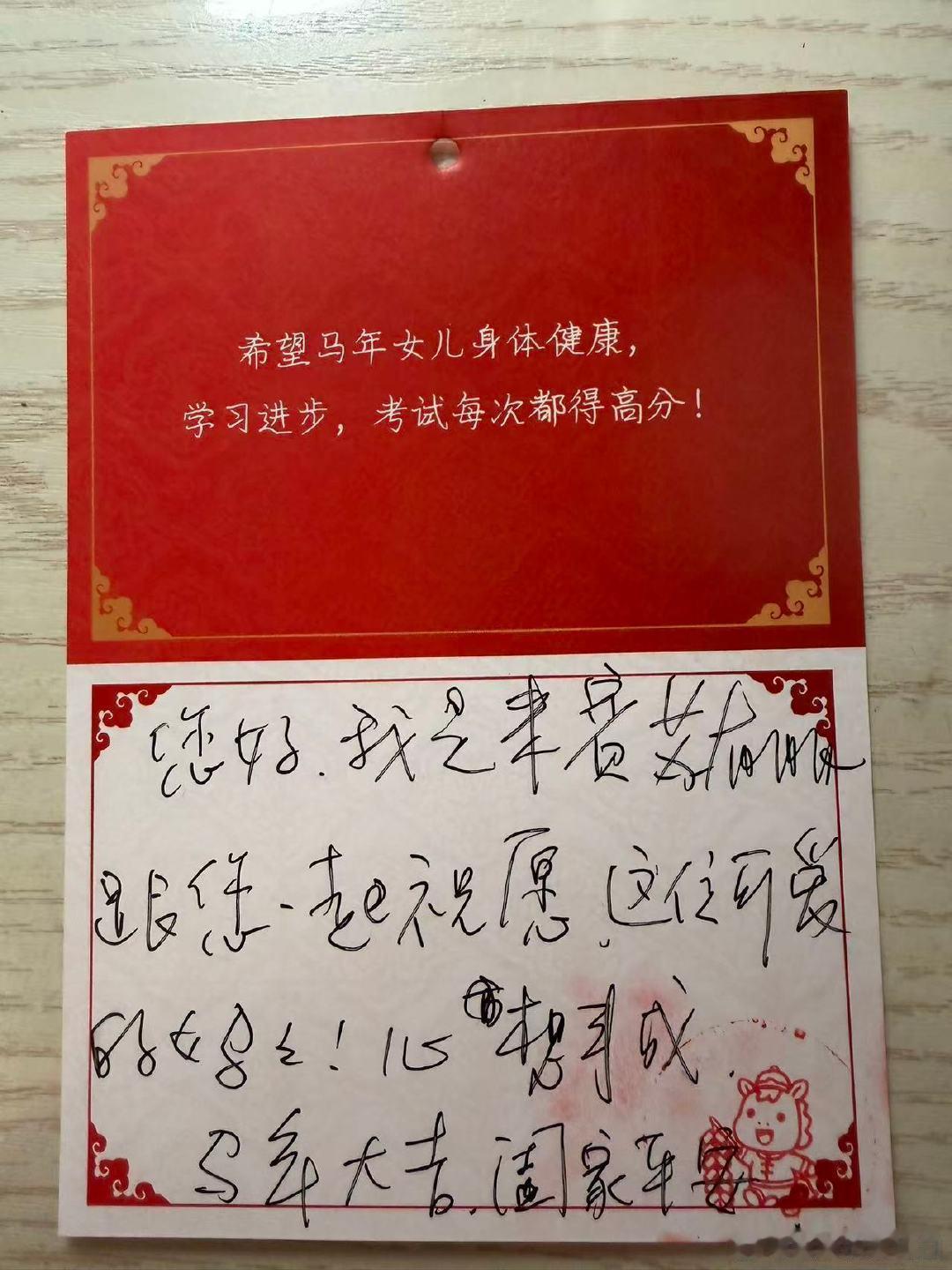 苏有朋把唱跳舞台开到了采访间苏有朋说张无忌抢红包手气最佳 苏有朋状态绝了！采访间