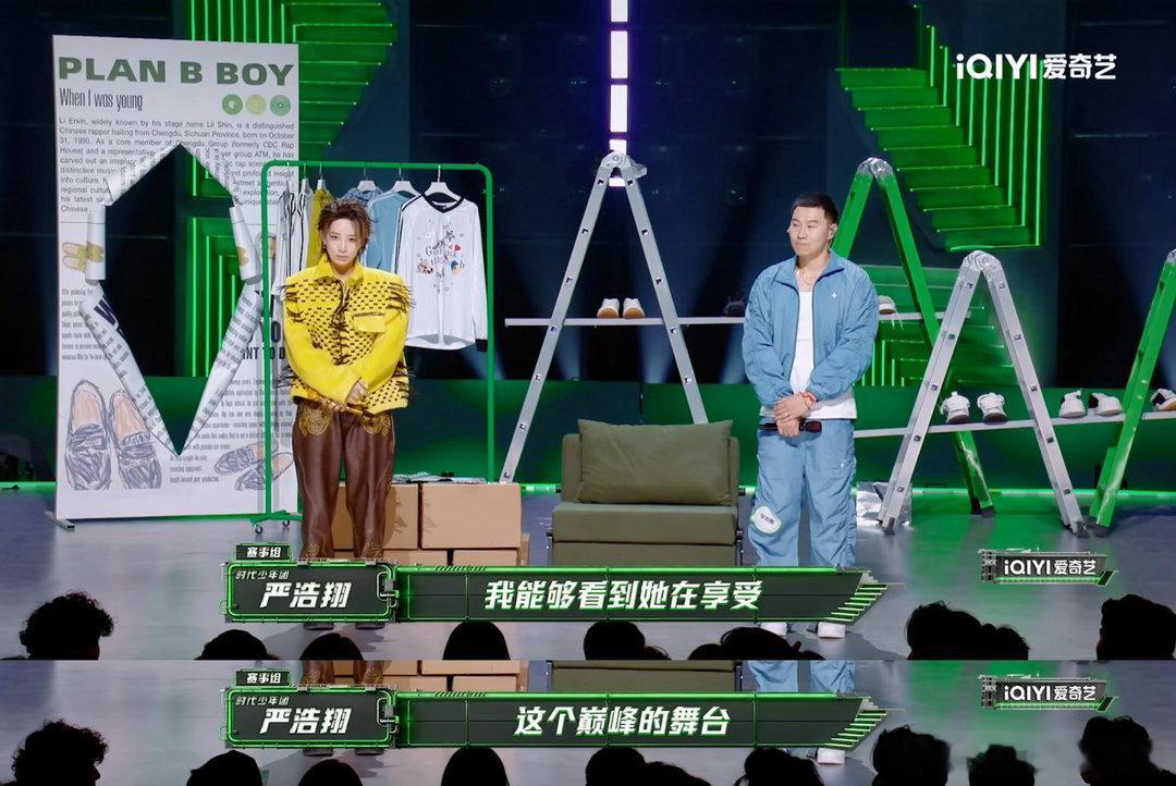 李斯丹妮已争气争气再争气说唱巅峰对决2026我好牛吧！好争气吧！专业rapper